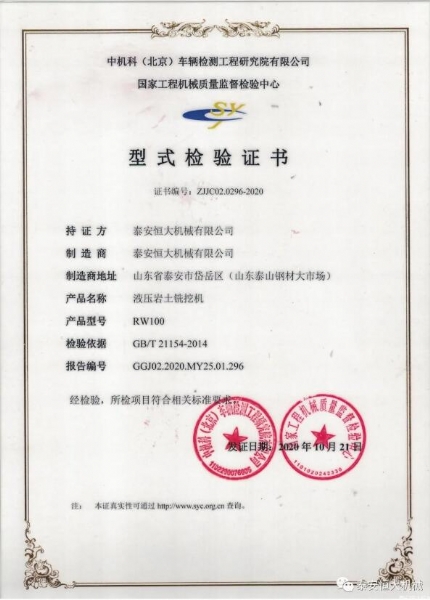 質(zhì)量為先，用心智造