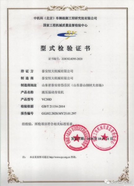 質(zhì)量為先，用心智造