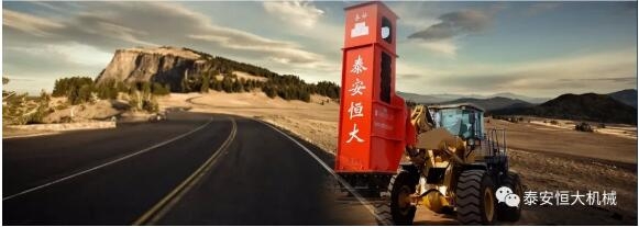 質(zhì)量為先，用心智造