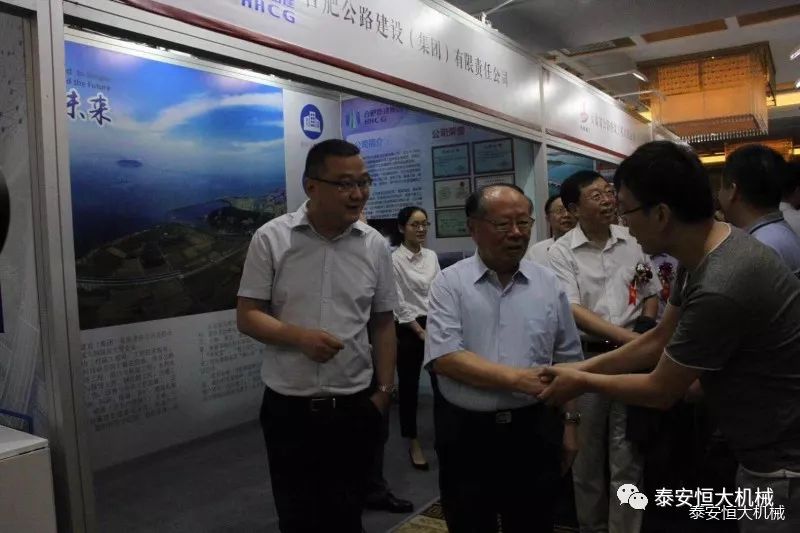 恒大機(jī)械應(yīng)邀參加慶祝改革開(kāi)放四十周年全國(guó)公路建設(shè)高峰論壇 恒大機(jī)械應(yīng)邀參加慶祝改革開(kāi)放四十周年全國(guó)公路建設(shè)高峰論壇