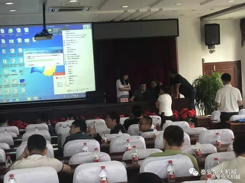 恒大機(jī)械參加黑龍江交通廳公路施工技術(shù)交流會(huì) 恒大機(jī)械參加黑龍江交通廳公路施工技術(shù)交流會(huì)