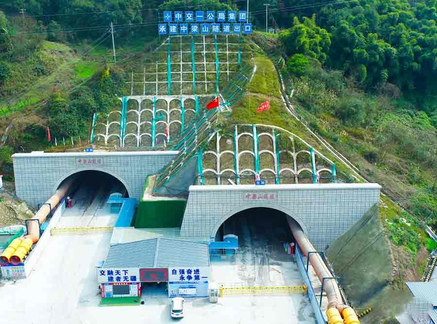 中交一公局集團(tuán)渝武高速中梁山隧道項(xiàng)目 中交一公局集團(tuán)渝武高速中梁山隧道項(xiàng)目